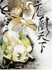 综艺样本《屋顶合唱团》的结构缩略图