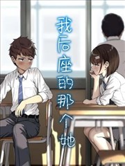 漫画改编《旧报摊》主海报