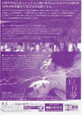 长线回收型作品的分集埋线示意